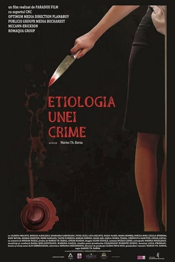 Дивитися фільм Etiologia unei crime 2025 онлайн