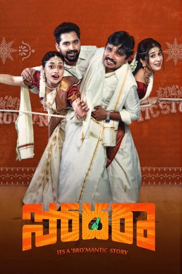 Watch Sodhara 2026 online Watch Sodhara 2026 online