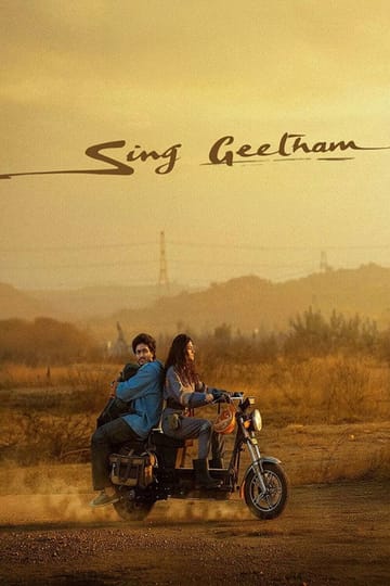 Дивитися фільм Sing Geetham 2026 онлайн