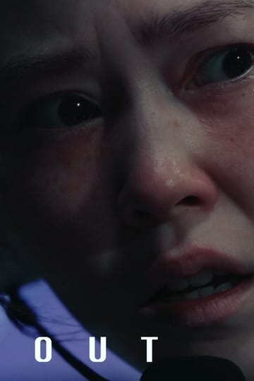 Дивитися фільм OUT 2026 онлайн Дивитися фільм OUT 2026 онлайн