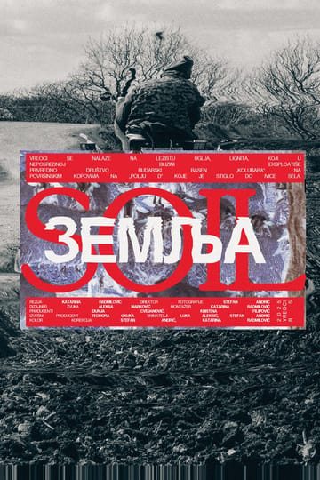 Дивитися фільм Zemlja 2026 онлайн