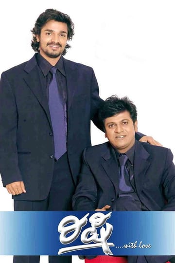 Дивитися фільм Rishi 2005 онлайн