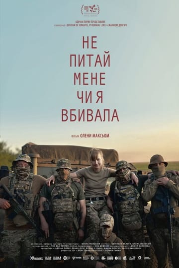 Дивитися фільм Don't Ask Me If I Killed 2026 онлайн Дивитися фільм Don't Ask Me If I Killed 2026 онлайн