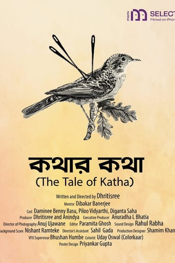 Watch Kathar Katha 2026 online Watch Kathar Katha 2026 online