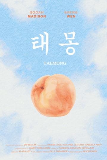 Watch TAEMONG 2026 online Watch TAEMONG 2026 online
