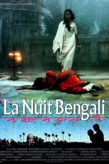 Дивитися фільм La nuit Bengali 1988 онлайн