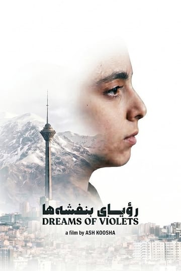Дивитися фільм Dreams of Violets 2026 онлайн
