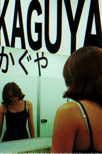Дивитися фільм KAGUYA 2026 онлайн