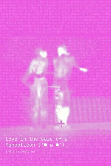 Дивитися фільм Love in the Gaze of a Panopticon 2026 онлайн Дивитися фільм Love in the Gaze of a Panopticon 2026 онлайн