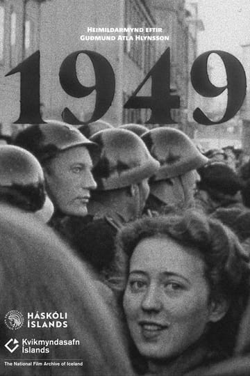 Дивитися фільм 1949 2026 онлайн