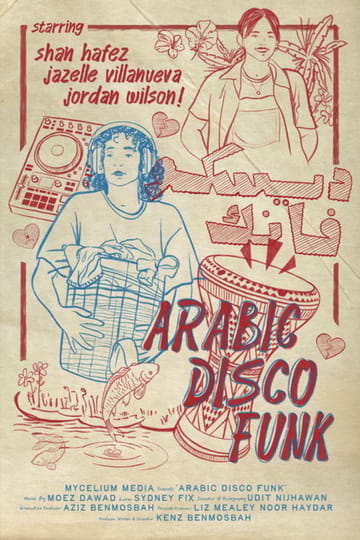 Дивитися фільм Arabic Disco Funk 2026 онлайн