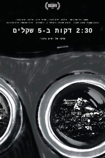 Watch 2:30 MINUTES FOR 5 SHEKELS 2026 online