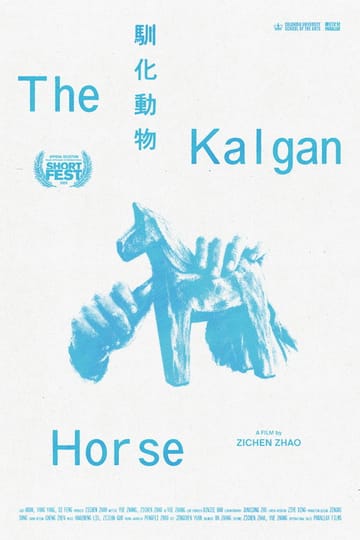 Дивитися фільм The Kalgan Horse 2026 онлайн