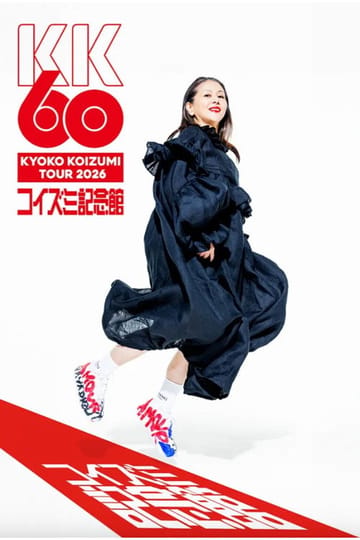 Watch KK60 ~Koizumi Memorial Hall~ KYOKO KOIZUMI TOUR 2026 2026 online Watch KK60 ~Koizumi Memorial Hall~ KYOKO KOIZUMI TOUR 2026 2026 online