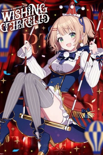 Дивитися фільм SHIGURE UI Birthday Live “Wishing Umbrella” 2026 онлайн