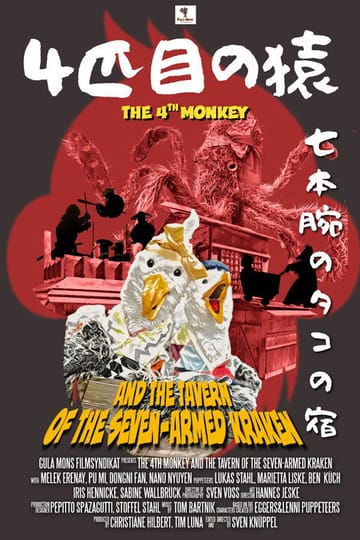 Дивитися фільм The 4th Monkey and the Taverne of the Seven-Armed Kraken 2026 онлайн