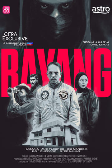 Дивитися фільм Bayang 2021 онлайн