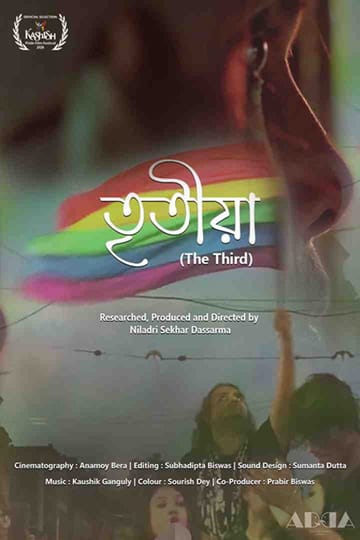 Watch Tritiya 2026 online