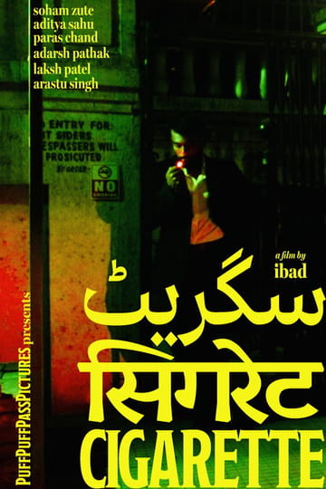 Watch CIGARETTE 2026 online
