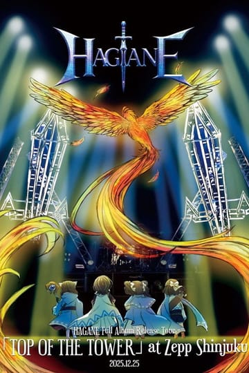 Дивитися фільм HAGANE Full Album Release Tour "TOP OF THE TOWER" at Zepp Shinjuku 2025.12.25 2026 онлайн
