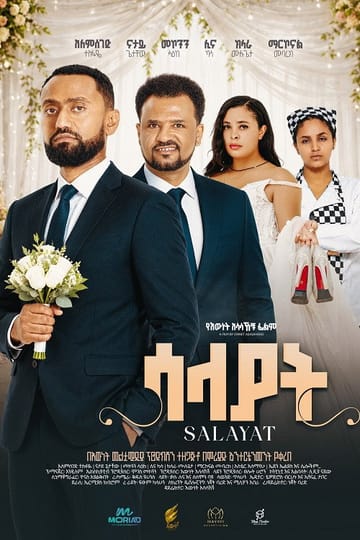 Дивитися фільм Salayat 2026 2026 онлайн