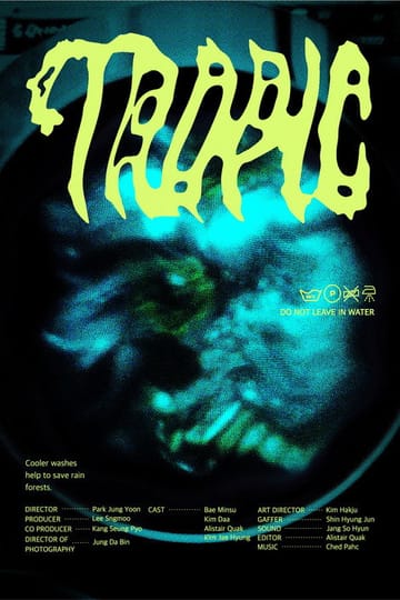 Дивитися фільм TROPIC 2026 онлайн
