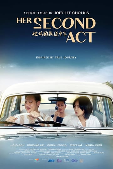 Дивитися фільм HER SECOND ACT (她妈的叛逆中年) 2026 онлайн