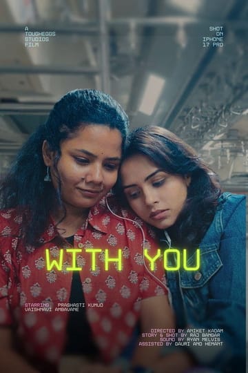 Watch With You 2026 online