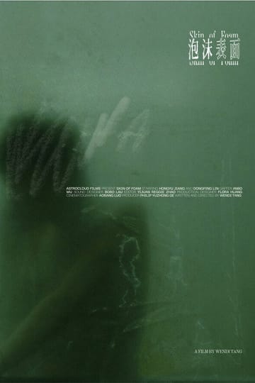 Watch Skin of Foam 2026 online Watch Skin of Foam 2026 online