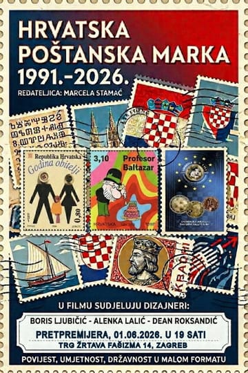 Дивитися фільм Hrvatska poštanska marka 2026 онлайн