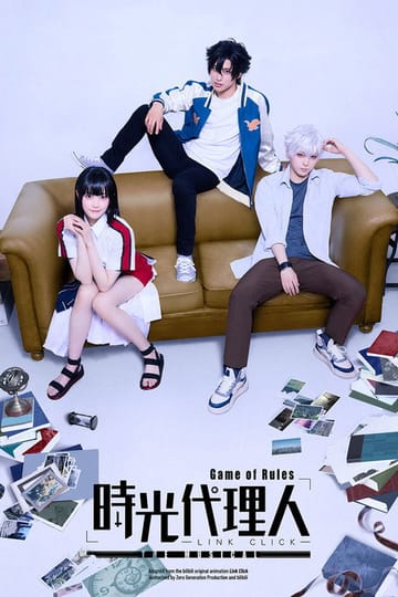 Watch 時光代理人-LINK CLICK- Game of Rules」THE MUSICAL 2026 online Watch 時光代理人-LINK CLICK- Game of Rules」THE MUSICAL 2026 online