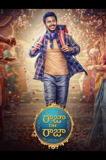Дивитися фільм Raja The Raja 2026 онлайн