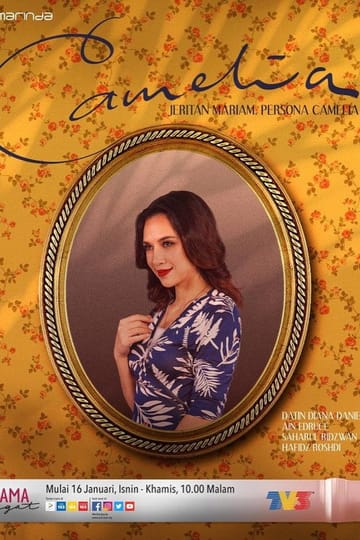 Дивитися фільм Camelia 2019 онлайн Дивитися фільм Camelia 2019 онлайн