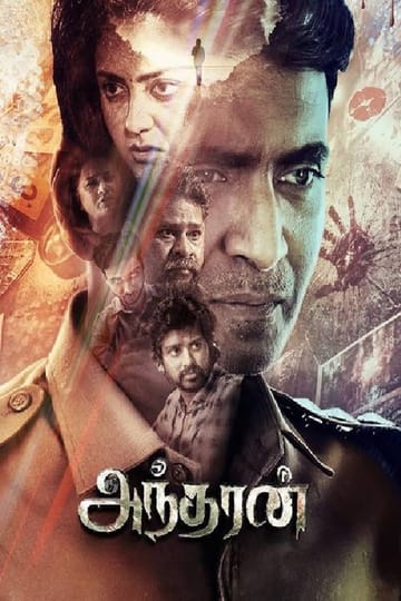 Watch Andharan 2026 online Watch Andharan 2026 online