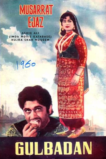 Watch Gulbadan 1960 online Watch Gulbadan 1960 online