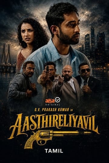 Дивитися фільм Oru Kaalathil Aasthireliyavil 2026 онлайн Дивитися фільм Oru Kaalathil Aasthireliyavil 2026 онлайн