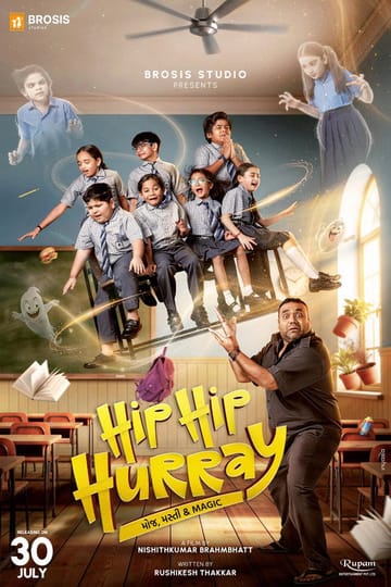 Watch Hip Hip Hurray 2026 online