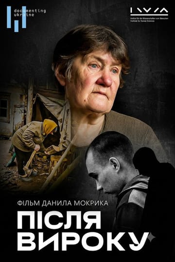 Дивитися фільм Після вироку 2026 онлайн