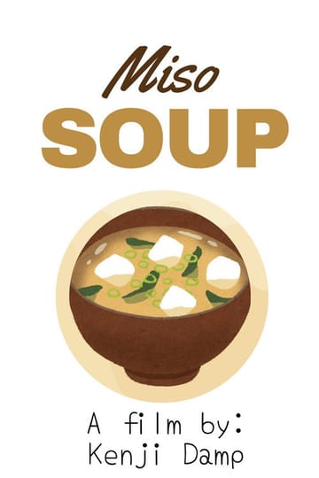 Дивитися фільм Miso Soup 2026 онлайн