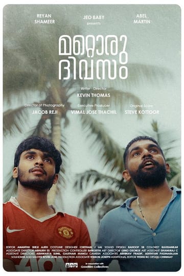 Watch Mattoru Divasam 2026 online