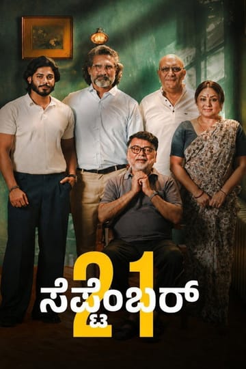 Watch ಸೆಪ್ಟೆಂಬರ್ 21 2026 online Watch ಸೆಪ್ಟೆಂಬರ್ 21 2026 online