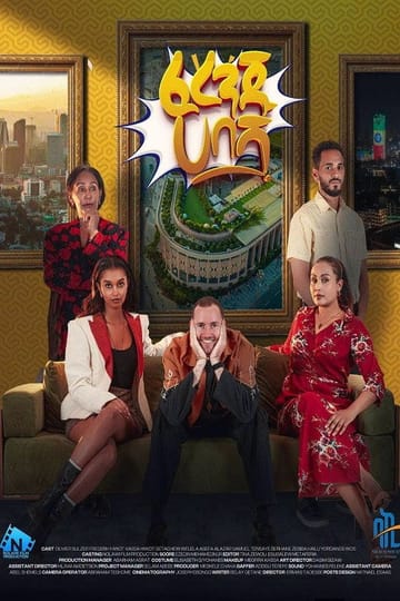 Watch Ferenju Habesha 2026 online