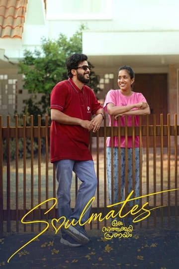 Watch Soulmates - Oru Saathukkudi Pranayam 2026 online