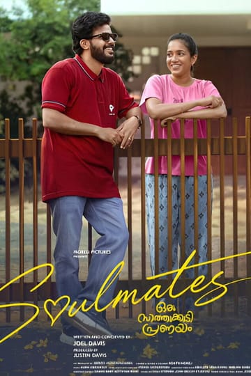 Дивитися фільм Soulmates - Oru Saathukkudi Pranayam 2026 онлайн