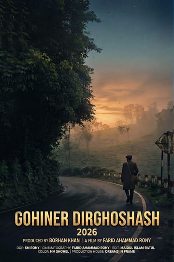 Дивитися фільм Gohiner Dirghoshash 2026 онлайн Дивитися фільм Gohiner Dirghoshash 2026 онлайн