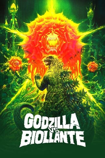Watch ゴジラvsビオランテ 1989 online