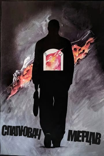 Дивитися фільм Спалювач мерців 1969 онлайн
