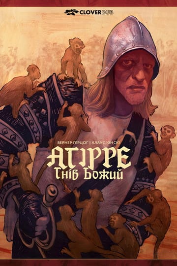 Дивитися фільм Аґірре — гнів Божий 1972 онлайн