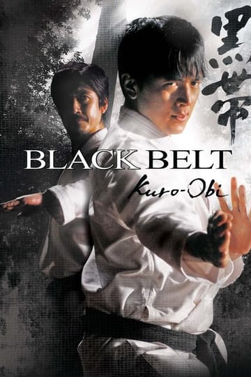 Watch 黒帯 2007 online