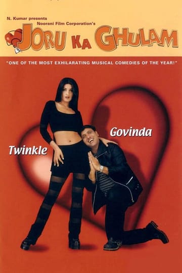 Watch Joru ka Ghulam 2000 online